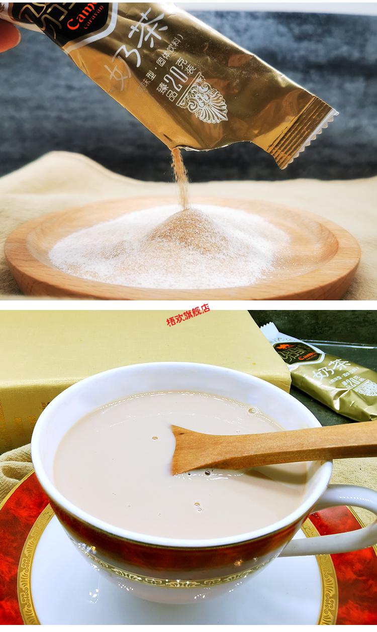 新疆特产老新疆骆驼客奶茶粉咸味原味清香300g早餐速溶条装咸味型清香