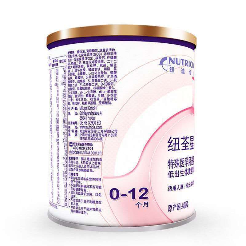 纽荃星4月纽迪希亚纽荃星早产400g罐低出生体重奶粉纽荃星4月产