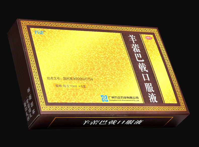 万正 羊藿巴戟口服液 10ml*6支 【五盒优惠装】