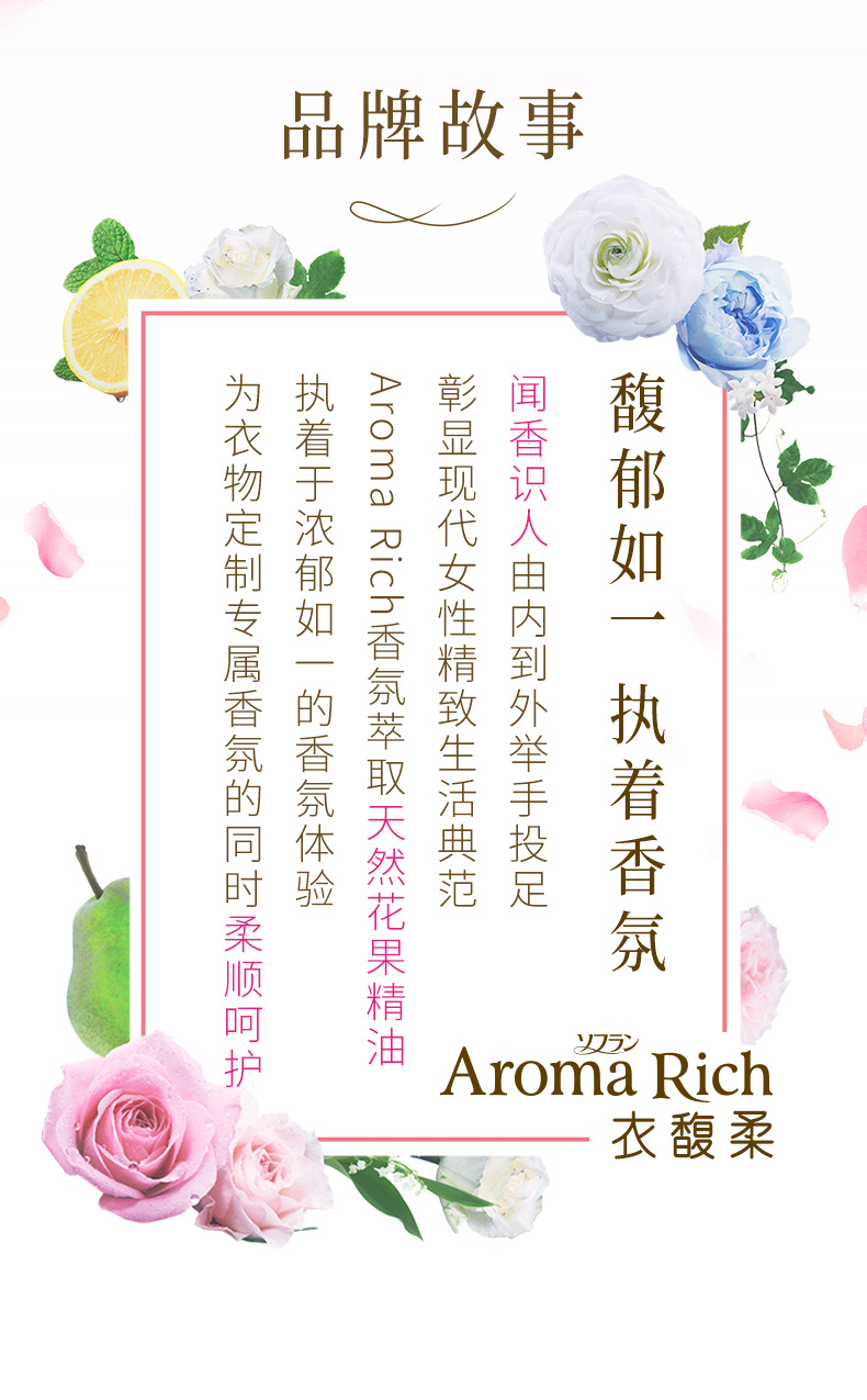 狮王日本进口aromarich空气清新剂衣物香氛便携除臭喷雾280mlsw斯嘉丽