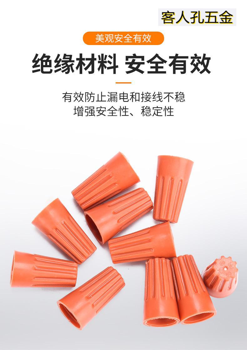 弹簧螺旋式压线帽 快速接线冒端子电线接线器 p3 100只【图片 价格