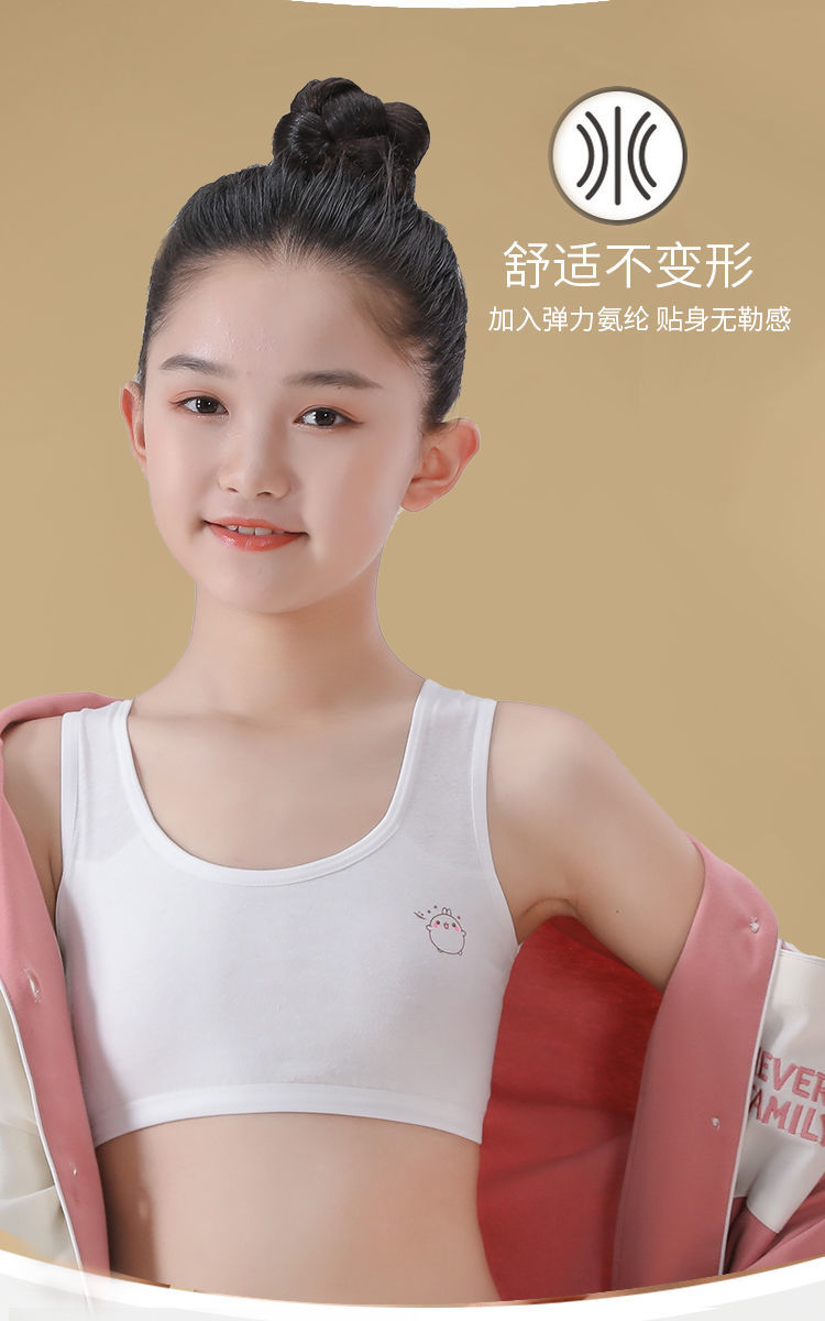 亏本冲量814岁女童内衣发育初期学生少女内衣女孩小学初中生抹胸夏m