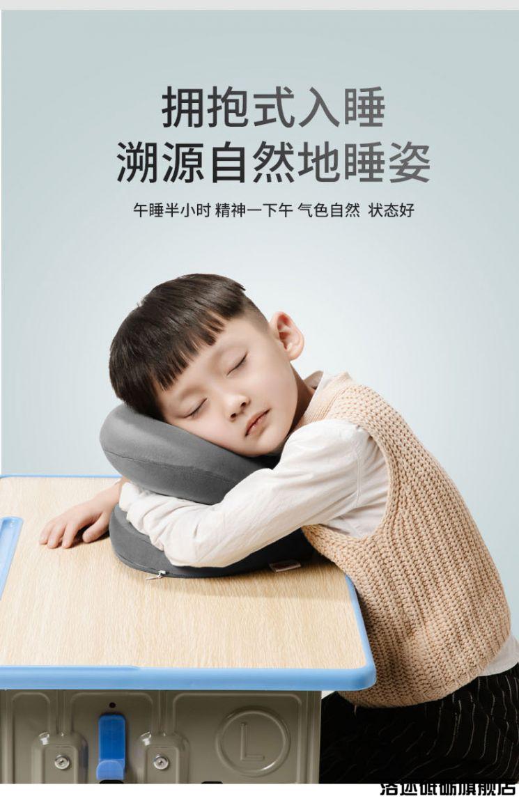 趴睡枕头趴趴枕桌上趴着睡觉午休枕精灵蓝竹炭款学生款身高15m以下