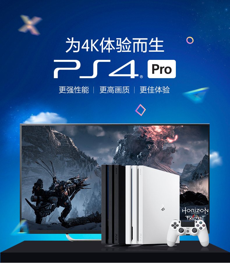 ps4pro遊戲機1tb套裝白/黑色主機國行家用索尼sonypla 套餐ps4pro1tb