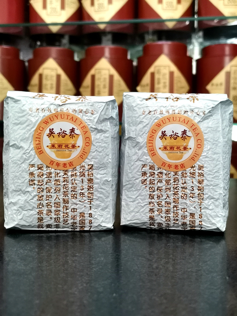 【618抢先购】上海可发 【】高碎 茉莉花茶高沫口粮茶 一斤装 看好