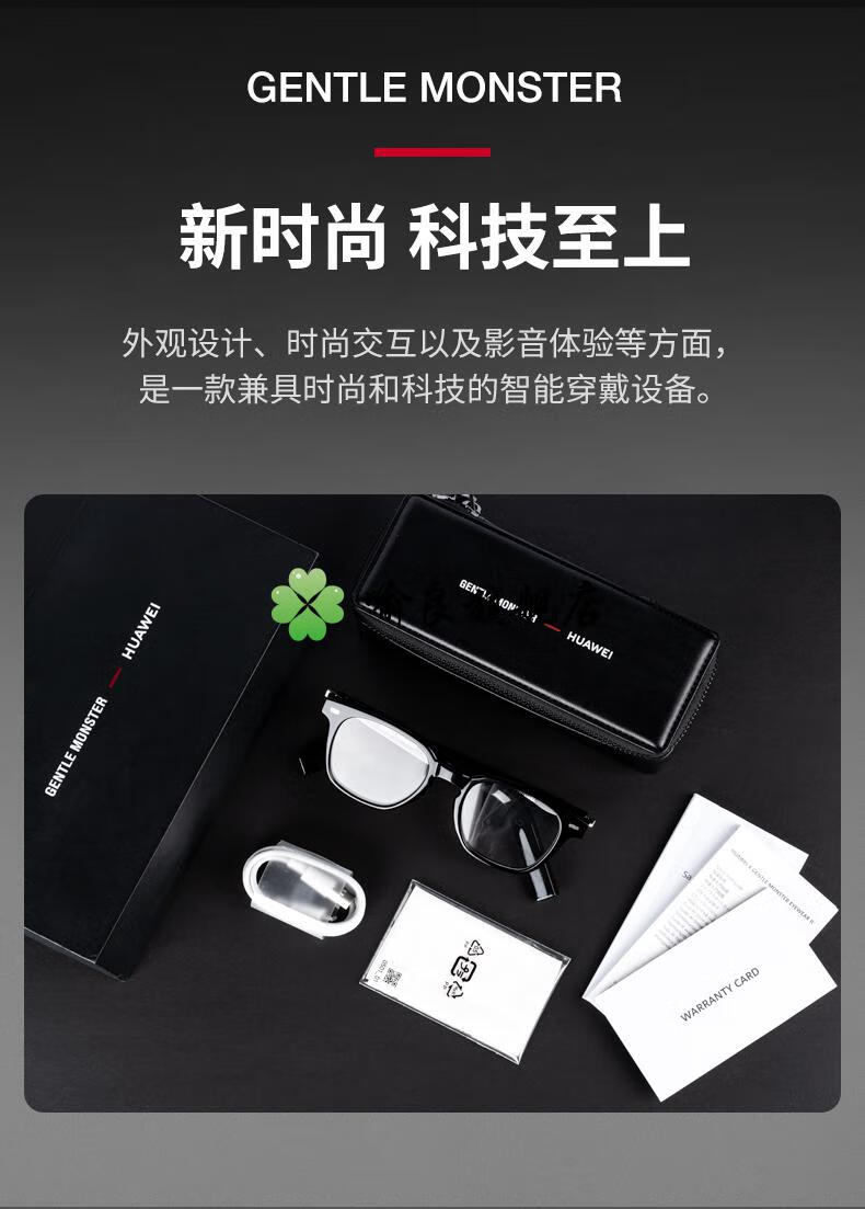 华为gm智能眼镜gentle monstereyewear2二代蓝牙联名太阳墨镜 kito-01