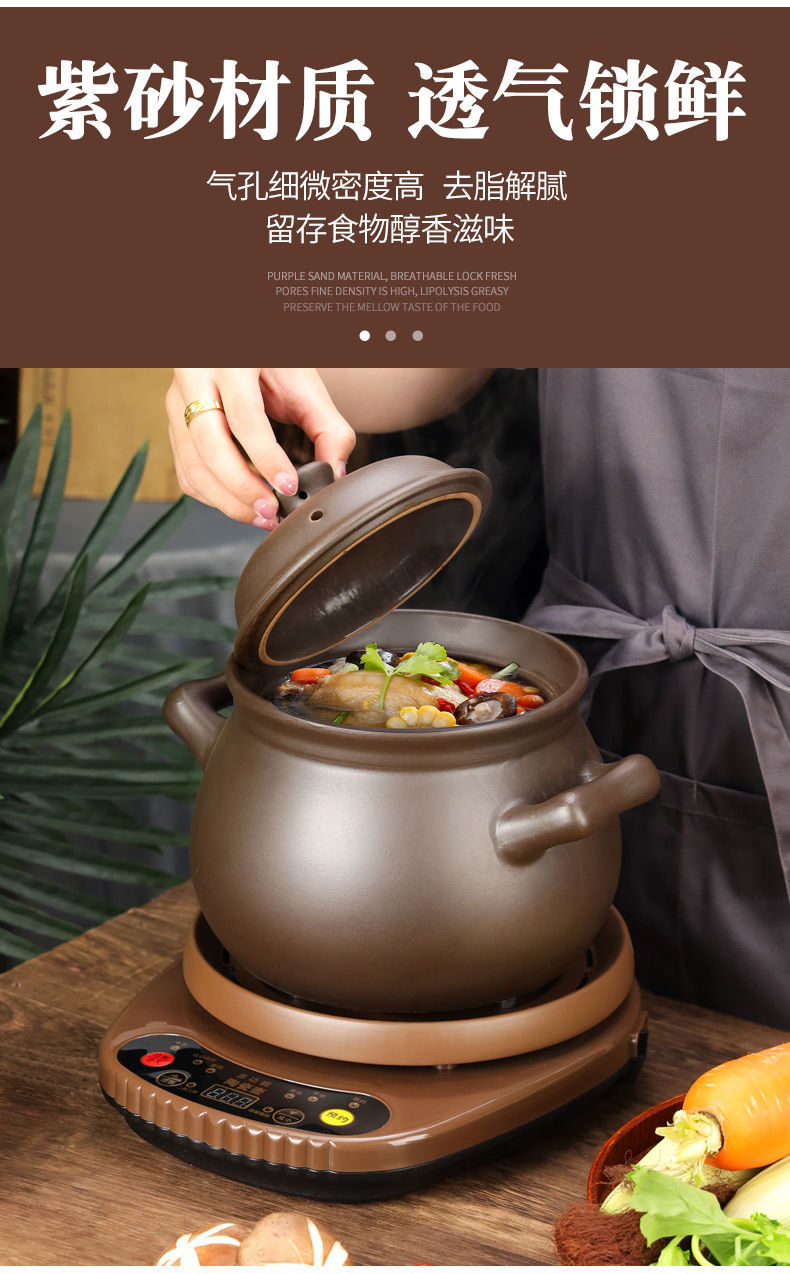 全自动电炖锅紫砂熬煮炖煲汤煲锅熬粥煮粥神器家用多功能电砂锅煲zeng