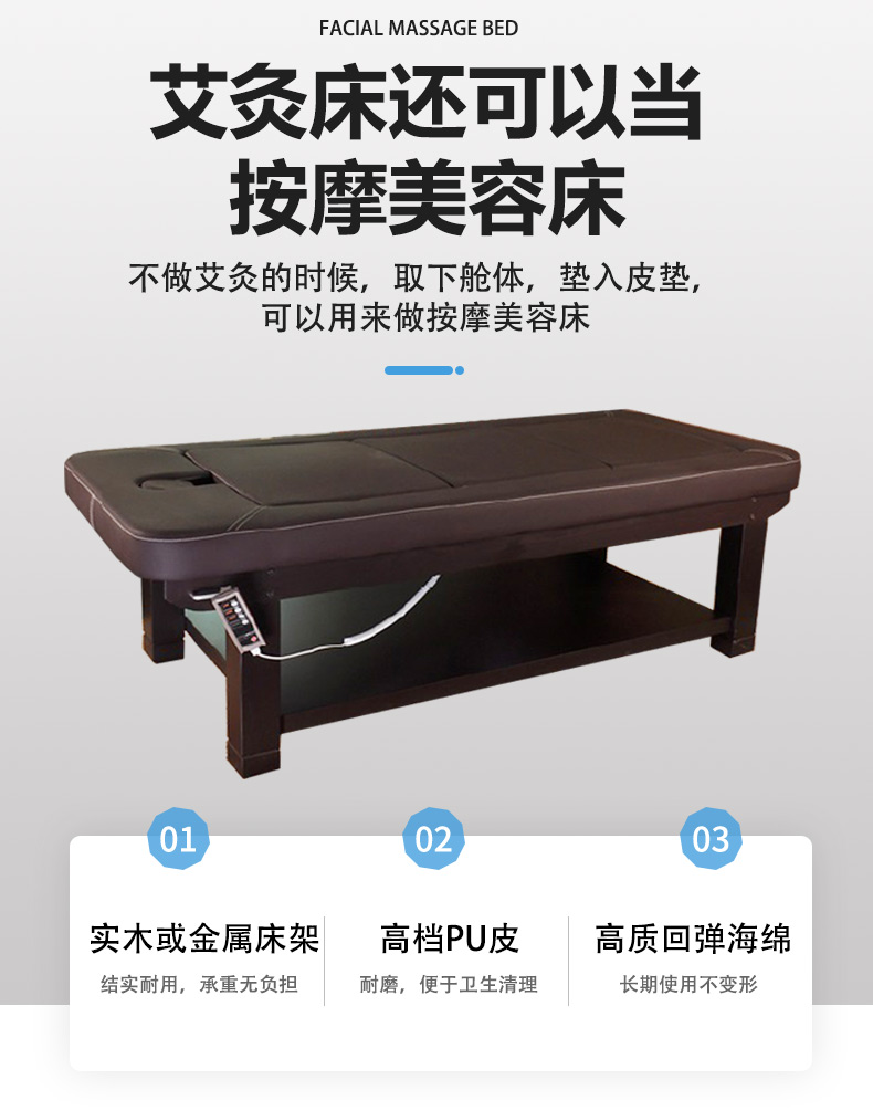 两节仓12艾盒 实木普通艾灸床【图片 价格 品牌 报价】-京东