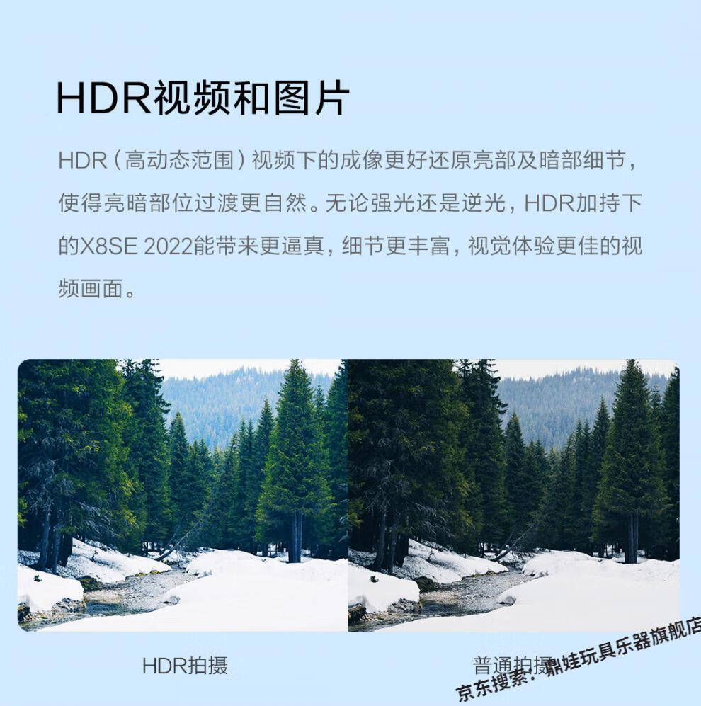 飞米x8se无人机4k高清航拍四轴旅拍飞行器智能遥控喊话飞机 单电v2