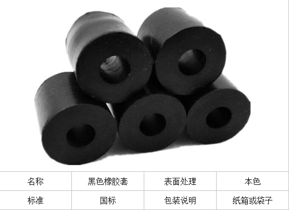 黑色橡胶缓冲弹性圈联轴器销钉缓冲垫橡胶套柱销减震套耐磨圈102525