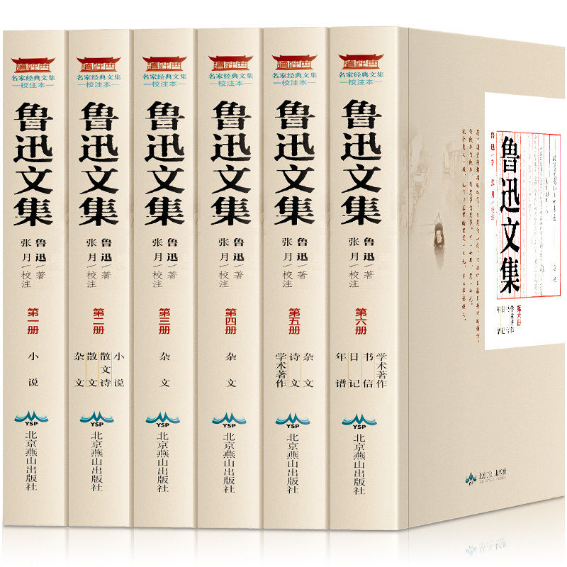 中国文学史上开明派_老舍在中国现代文学中的地位_论老舍创作的文学史地位