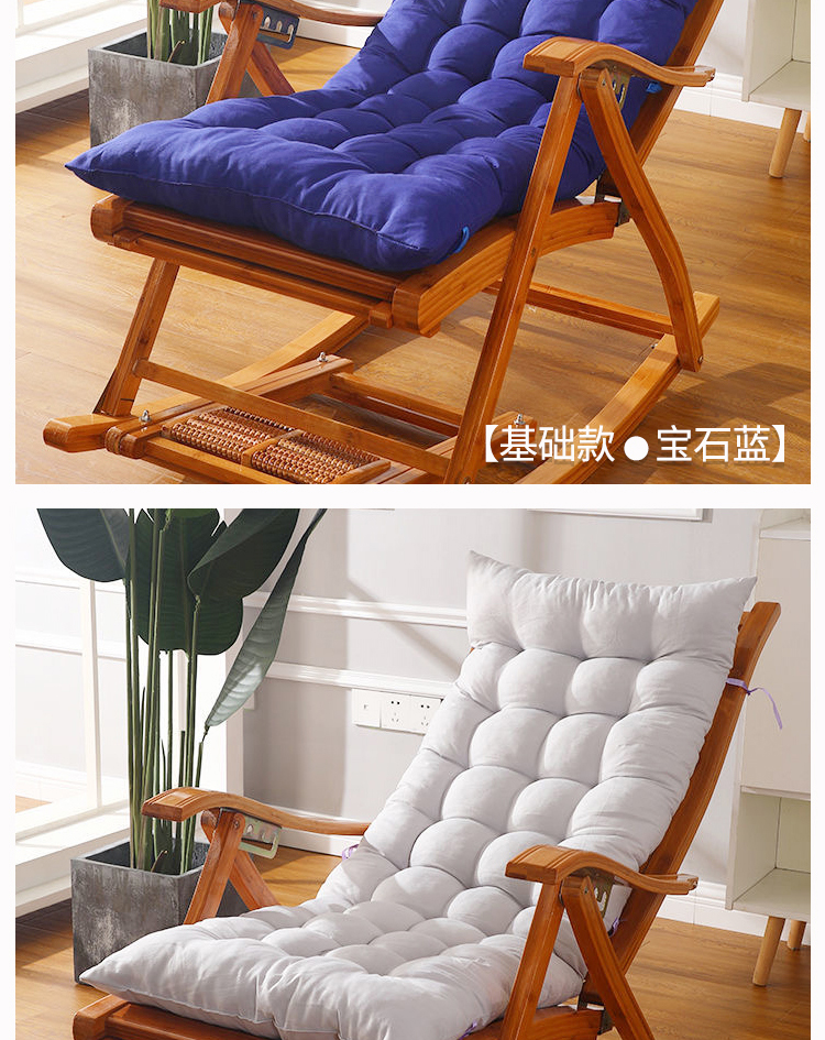 支持小米mi躺椅坐垫子摇椅靠垫棉垫子四季通用秋冬加厚折叠椅子睡椅