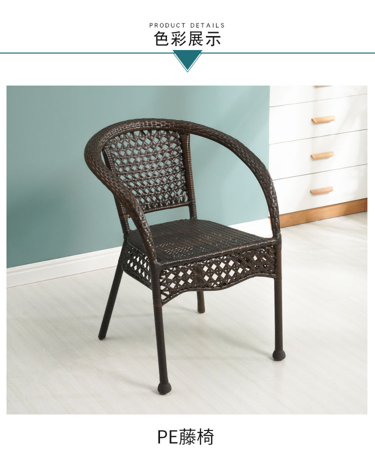 奥盛益美单人藤椅子阳台腾编椅单个户外休闲扶手靠背椅编织家用老人