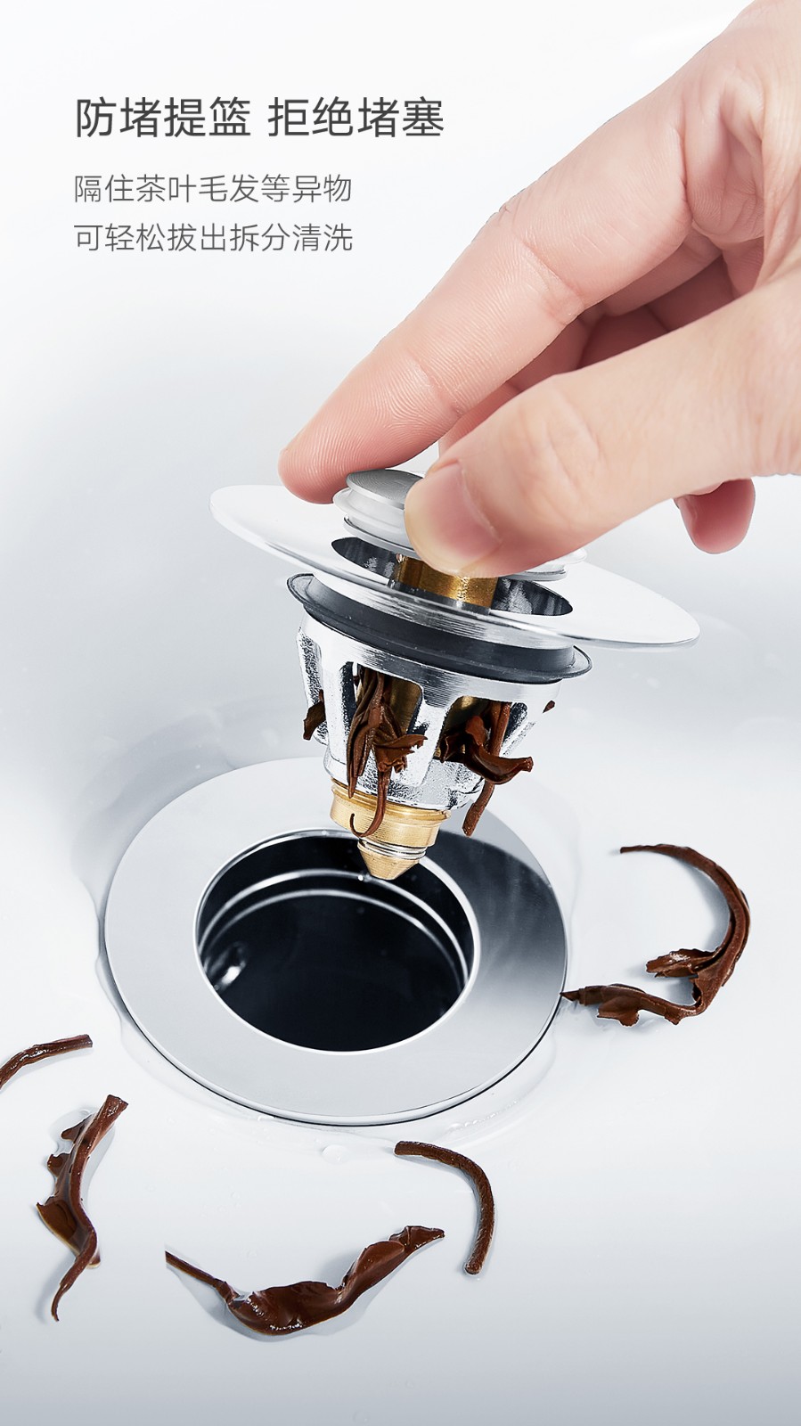 悍高higold洗手盆浴室柜漏水塞跳芯过滤下水器管通用配件预售经典款