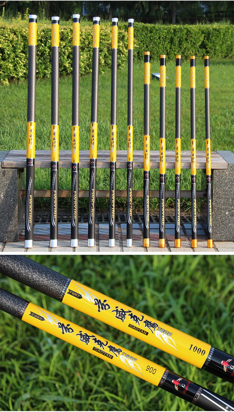 钓鱼竿手竿10米长超轻鱼竿手杆轻硬1011121315十米传统钓鱼竿长杆打窝