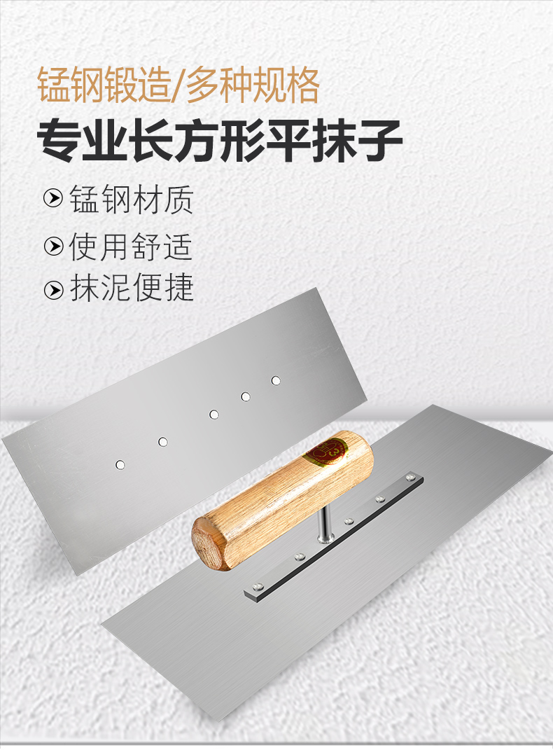 抹子抹泥刀抹灰不锈钢水泥泥工贴瓷砖工具刮刀装修铺瓷砖瓦工工具10cm