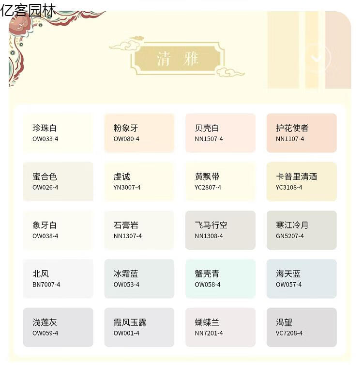 太空漫步 nn0037-4 4l【图片 价格 品牌 报价】-京东