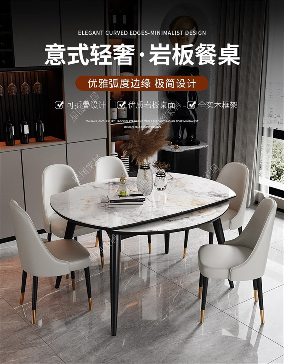 星图 餐桌 白蜡木轻奢可伸缩圆餐桌简约现代小户型轻奢亮光岩板折叠餐桌椅 1.2米岩板餐桌 单桌
