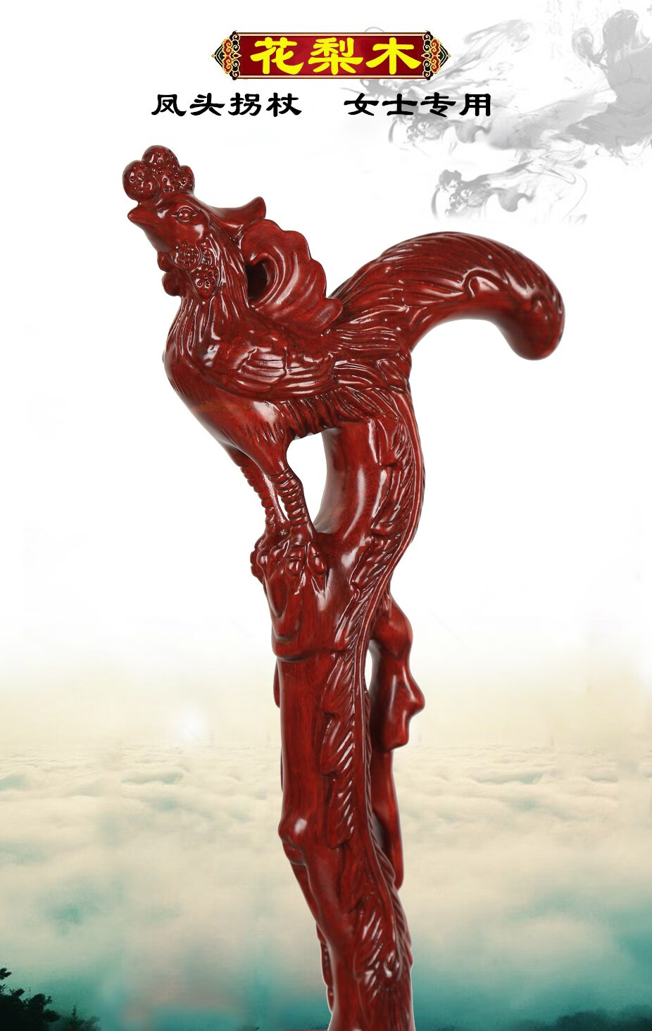 高档红木雕刻拐杖拐杖老人实木龙头拐杖红木雕刻手杖老年登山杖老人