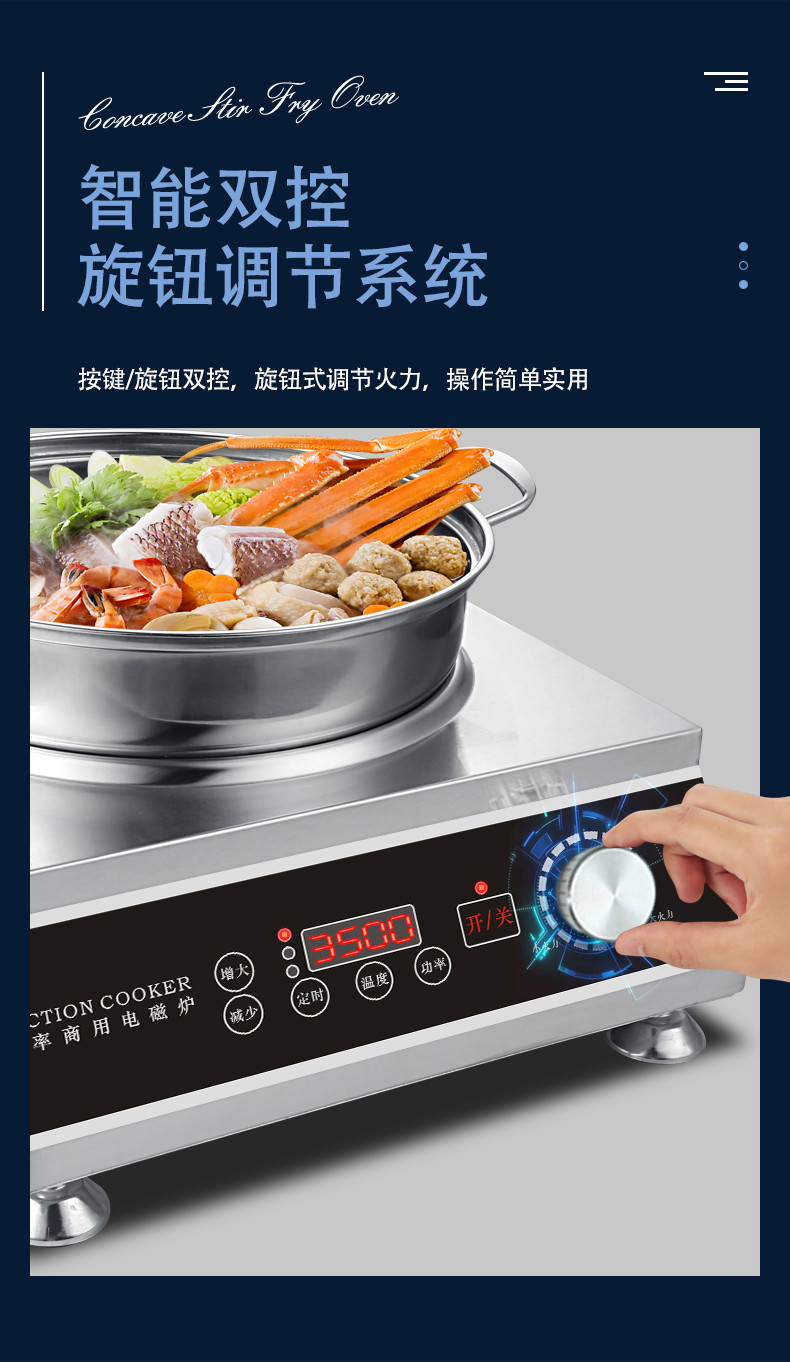 新款电炒炉家用 世雅 双控 34cm黑铁锅 汤锅(配盖) 3500w【图片 价格