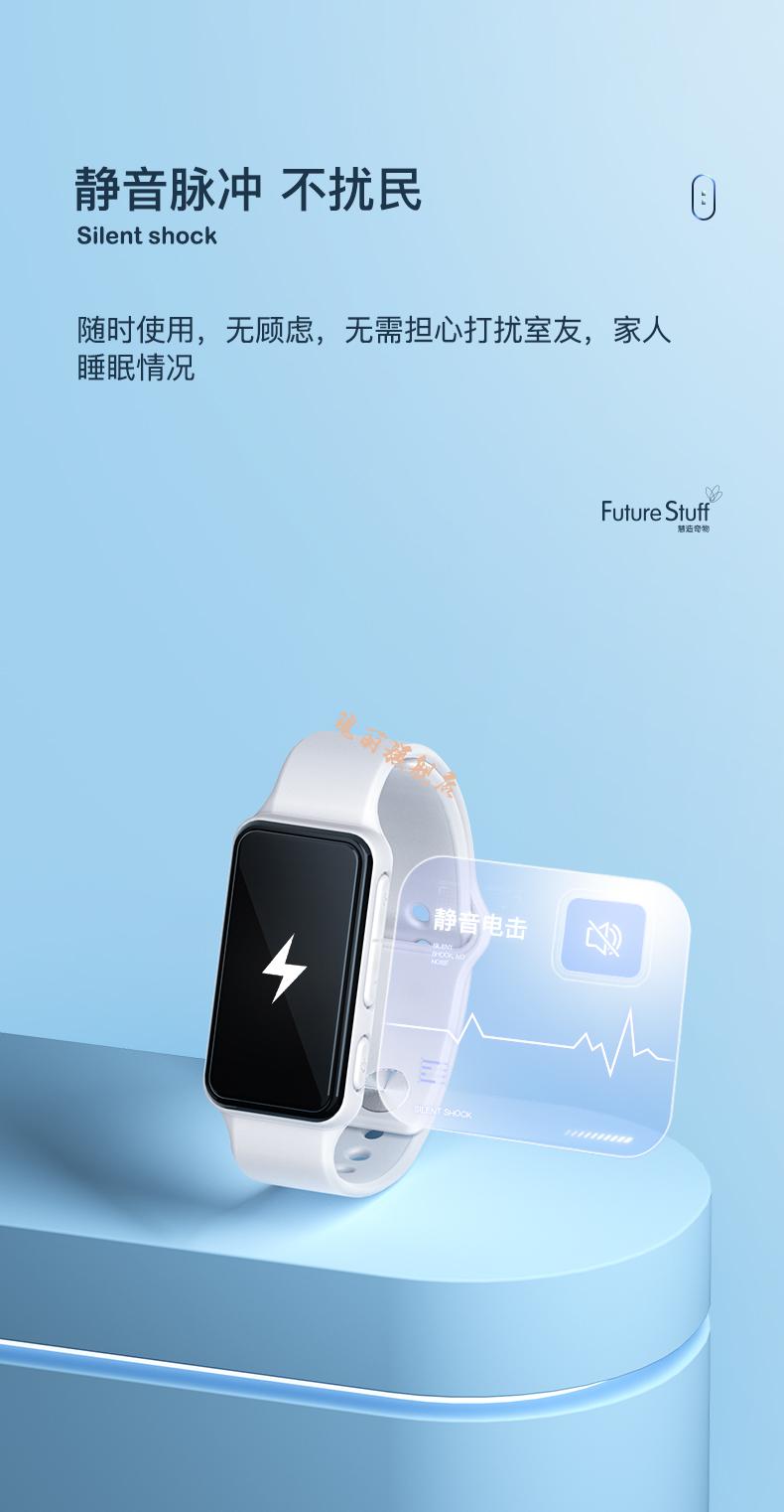 电击闹钟智能手表 智能学生电流提神静音懒人起床叫醒神器防疲劳 标准