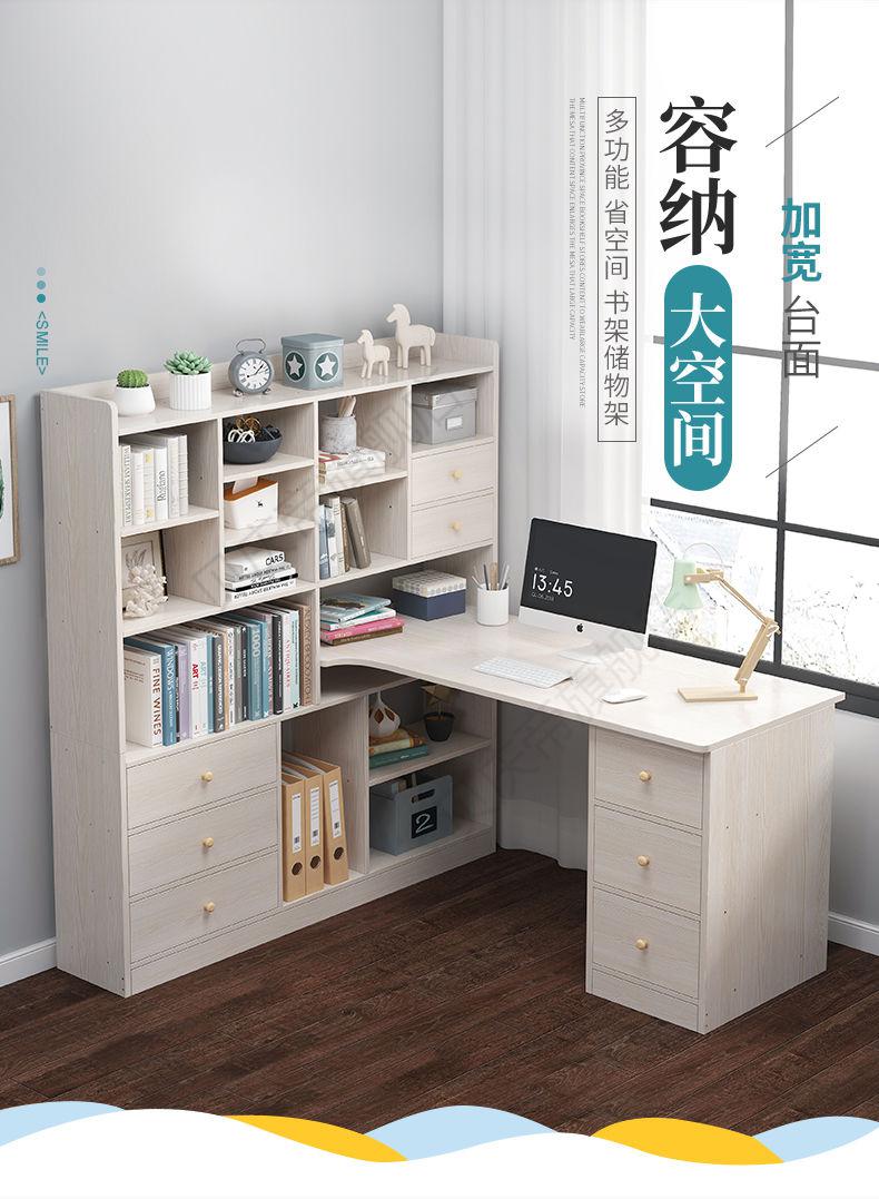 百诺恩 书桌书柜组合电脑桌台式家用书柜书桌组合一体桌子初中学生写字桌简约卧室桌子 120*80*145枫樱木色右侧书架
