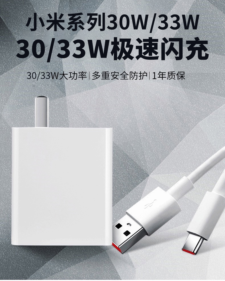 適用紅米k30pro充電器頭33w極速閃充redmi紅米k305g手機充電器原裝