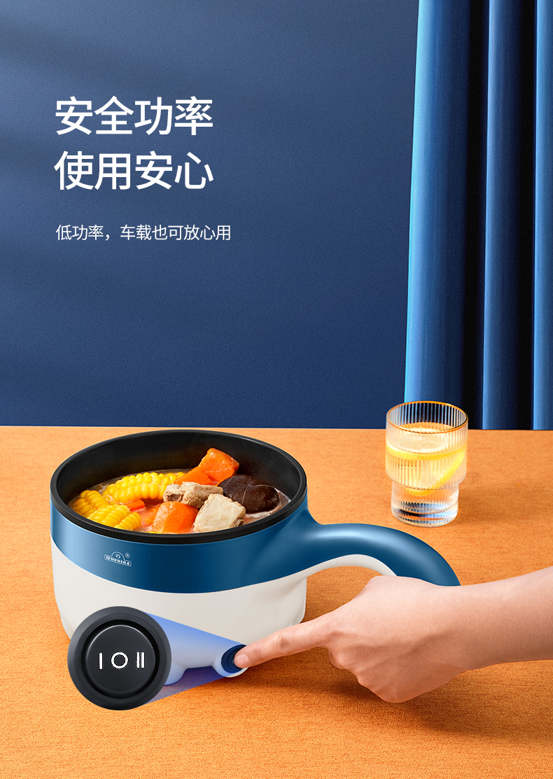 车载电炒锅24v12伏货车专用多功能电煮锅电热锅炒菜车载电饭煲l深邃蓝