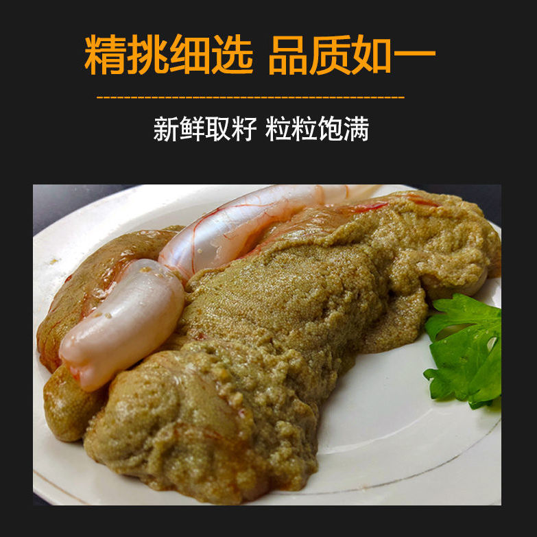 鱼籽新鲜鱼泡鱼子鱼杂鱼蛋鱼泡鱼卵速冻水产袋装保鲜顺丰鱼籽1袋500g
