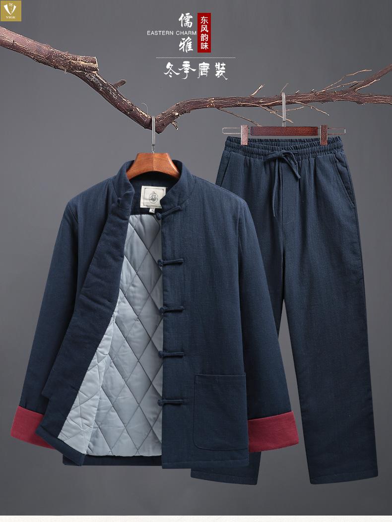 vjgk品牌高端男装奢品中式唐装男爸爸棉袄冬季加厚加棉复古盘扣汉服