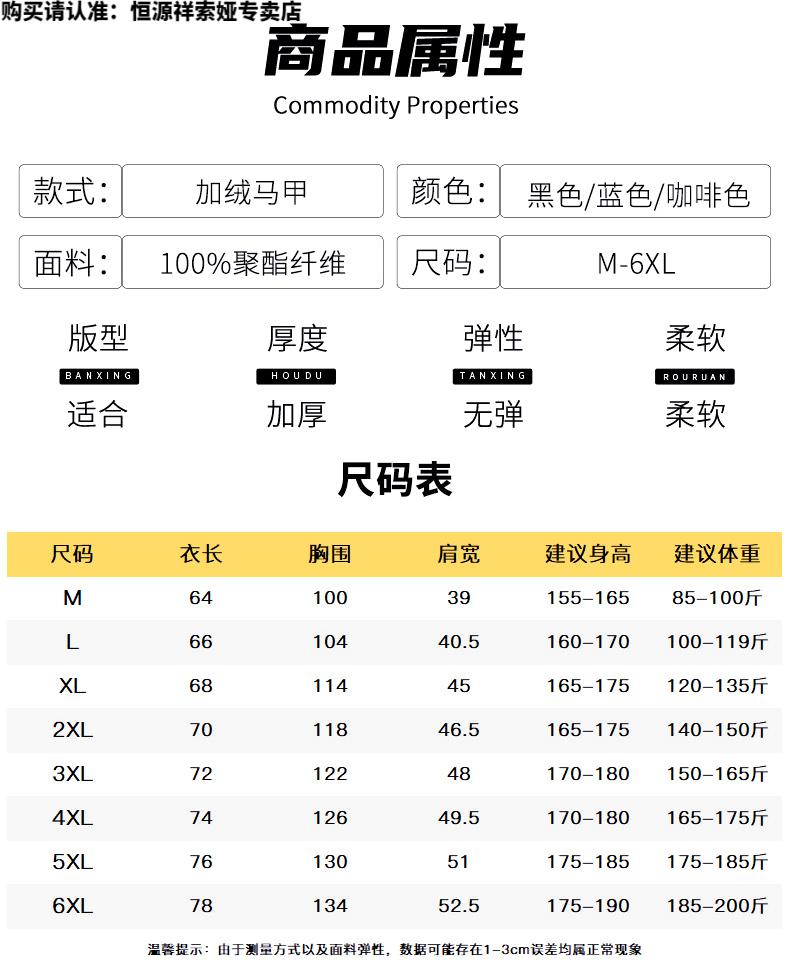 恒源祥特价捡漏中老年棉马甲男外穿加绒加厚爸爸背心保暖坎肩老年人