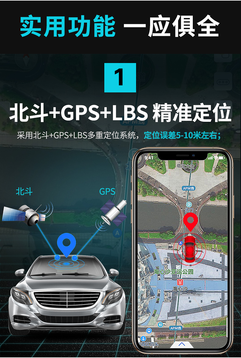 汽车货车gps定位器追跟器定仪器车载追踪器 汽车货车专用 双星定位 首