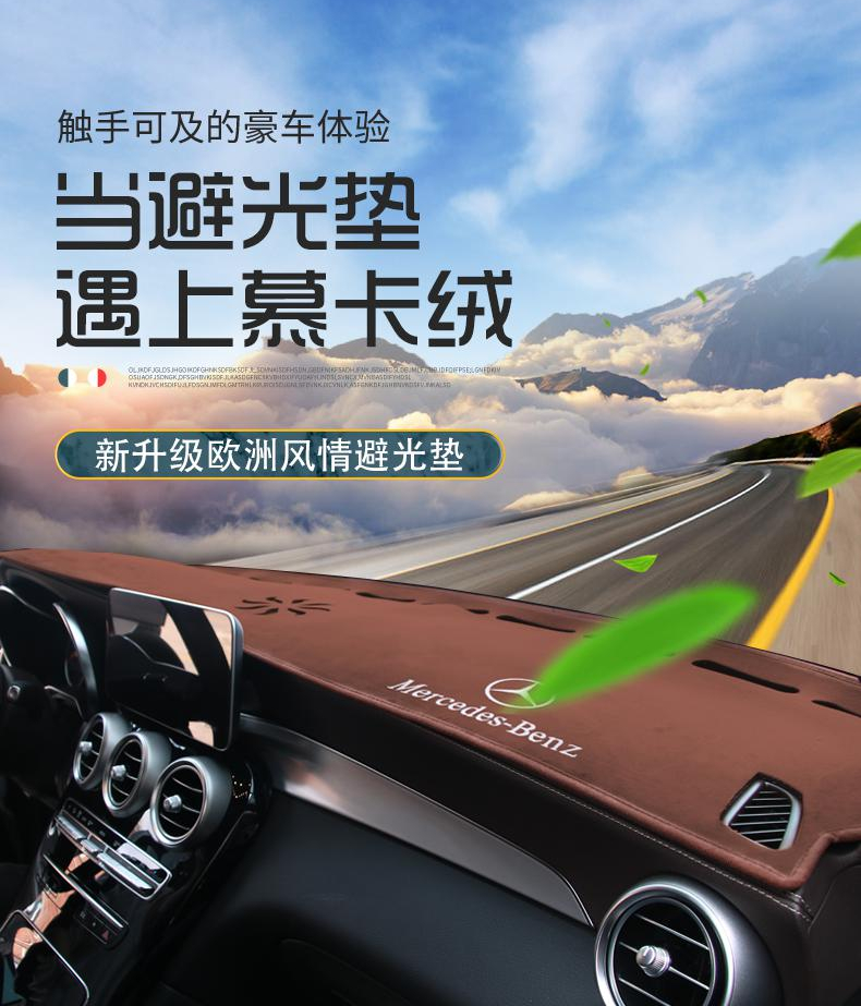 适用于1822款汽车仪表台仿晒垫避光垫仿滑垫遮阳垫仪表盘工作台中控