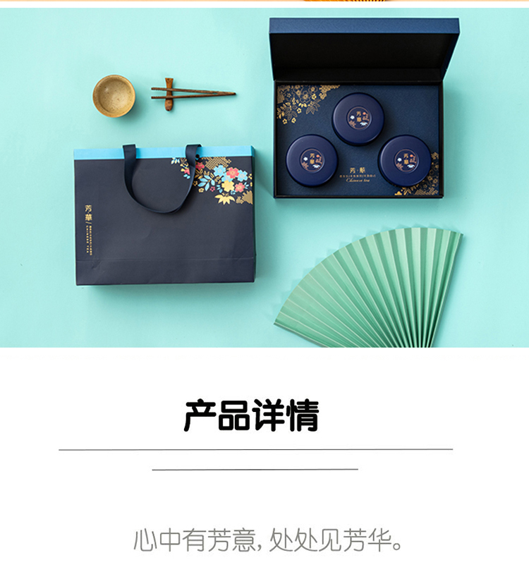 新款铁盒包装盒空礼盒茶叶茶叶铁罐茶礼盒装空盒红茶小泡袋礼盒装芳华