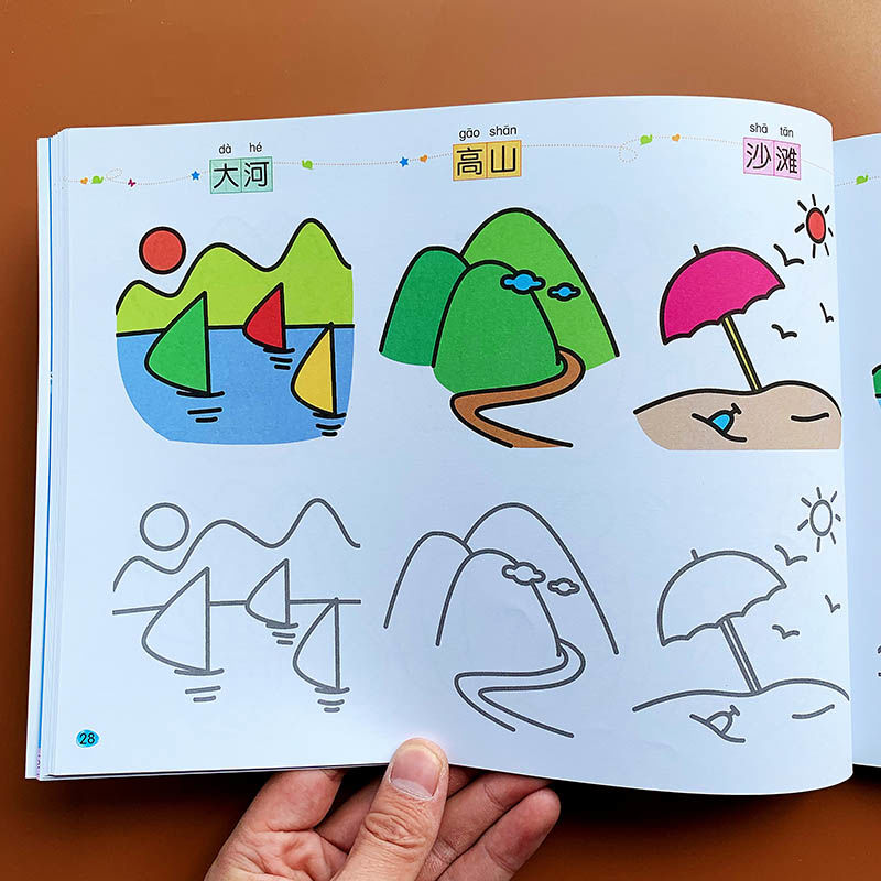 宝宝涂色本画画书儿童幼儿园画涂鸦学绘画本图画书填色本2