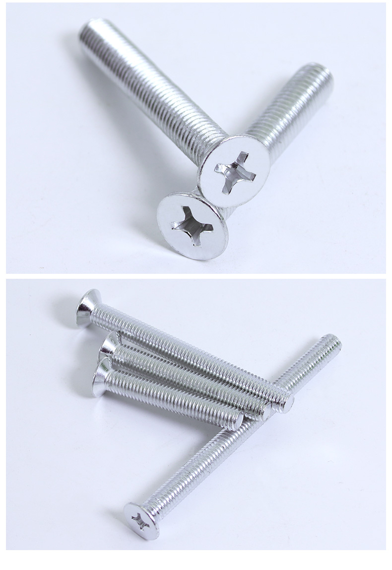 磁力锁加长螺丝电磁锁螺丝木门消防门螺丝电子门禁配件吸板电路板5cm