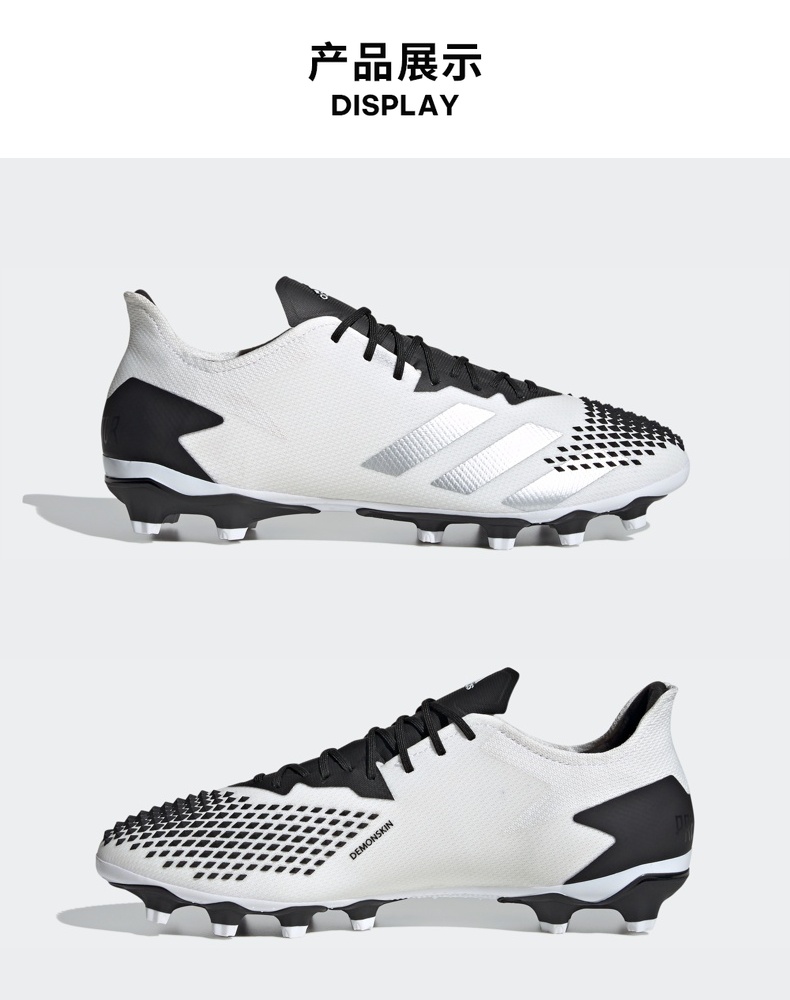 adidas阿迪达斯官网predator 20.
