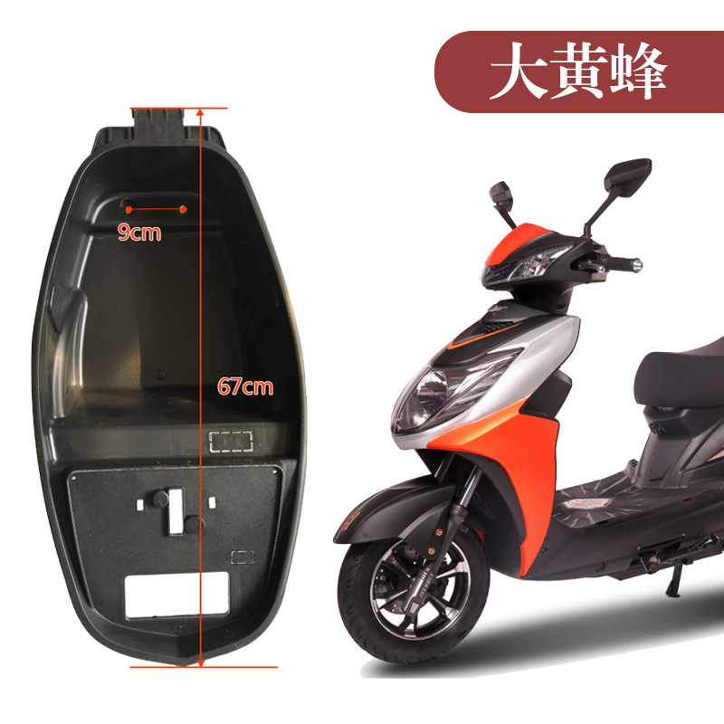 电动车坐桶电动车配件塑料壳坐桶储物桶坐下桶杂物桶杂物箱内桶坐箱新