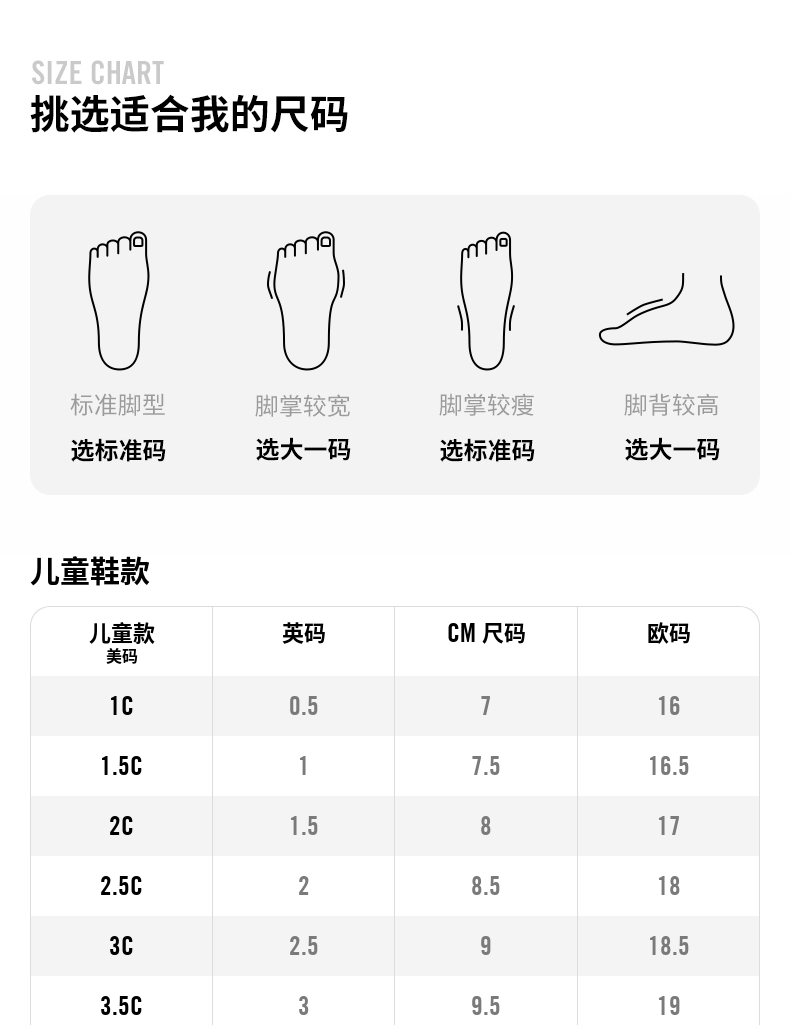 nike耐克jordanliftoff小童男童女童儿童运动减震篮球