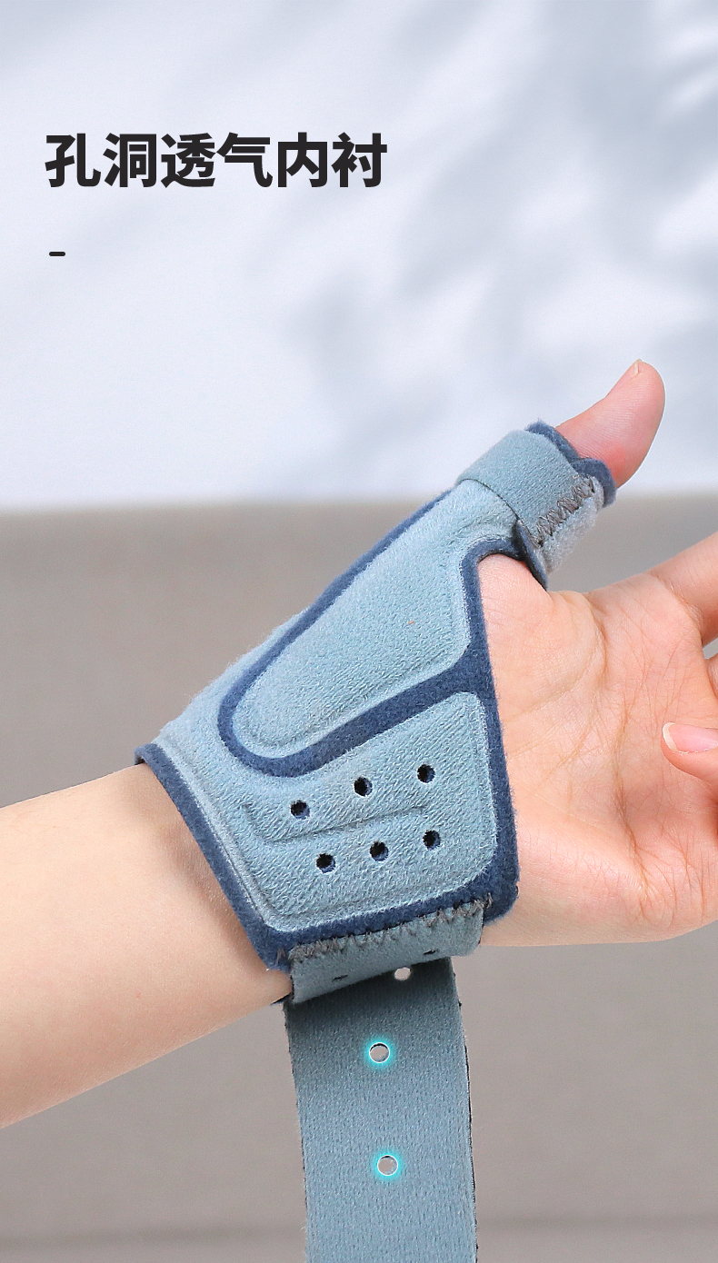 麦德威(medwe) 护腕医用腱鞘护腕男女手套大拇指护具透气手腕固定护手