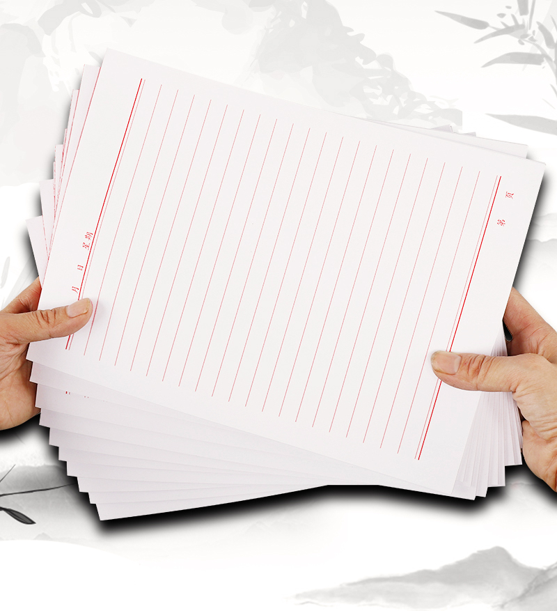 信纸稿纸学生用信笺信签本大学生作文纸英语数学作业科横格文稿横线