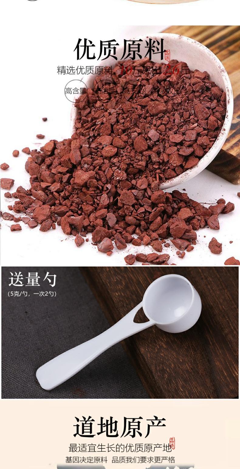 北京同仁堂中药材代赭石粉赭石g克赤土紫朱赤赭石代赭石粉代者石1罐代