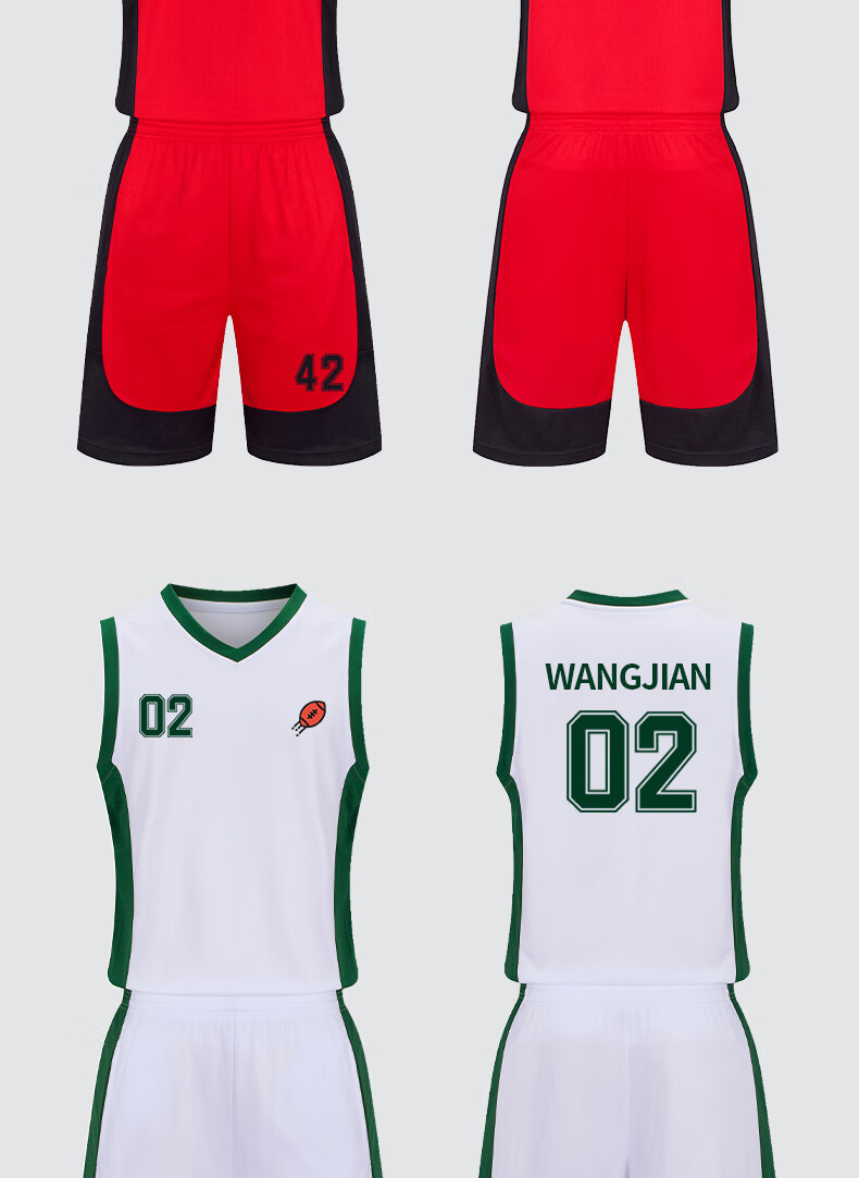 腾讯体育同款篮球服套装男定制球衣比赛队服夏季训练背心女潮学生儿童