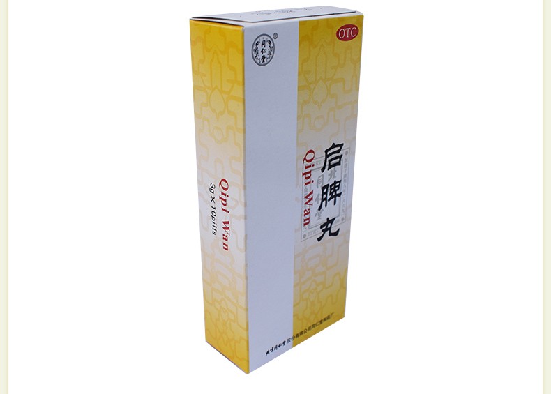 北京同仁堂启脾丸3g*10丸/盒 1盒【图片 价格 品牌 报价】-京东