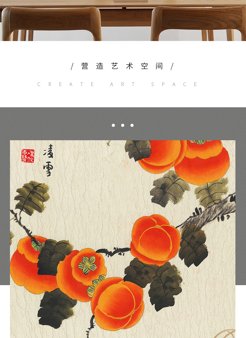 事事如意装饰画中式圆形酒店餐厅饭店挂画玄关走廊万事如意柿子画 事