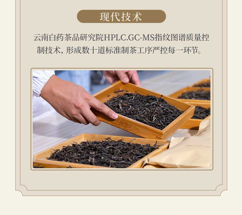 5折云南白药红瑞徕创典1939正宗古树凤庆滇红茶浓香型养胃红茶叶400g