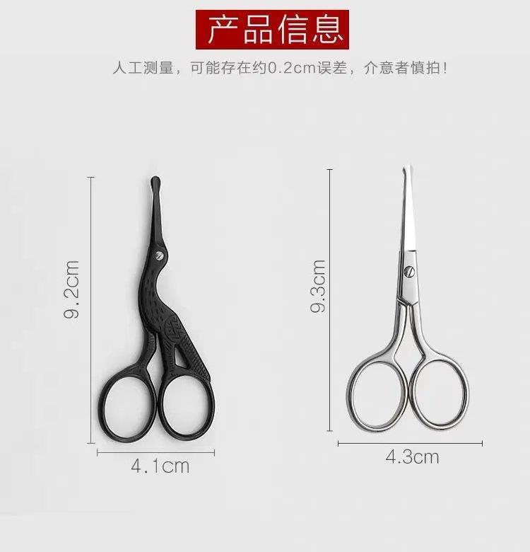 曲美思鼻毛修剪器剪刀清理器不需充电鼻毛修剪器男士手动不绣钢德国工艺 【礼盒套装】不绣钢