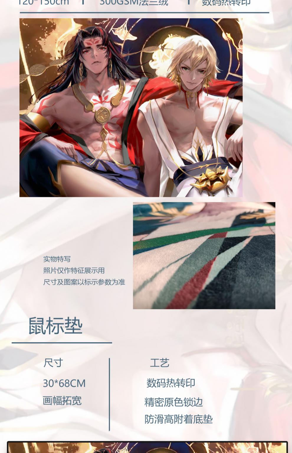 阴阳师手办帝释天四石马阴阳师周边帝释天阿修罗yyscos皮肤挂画色纸