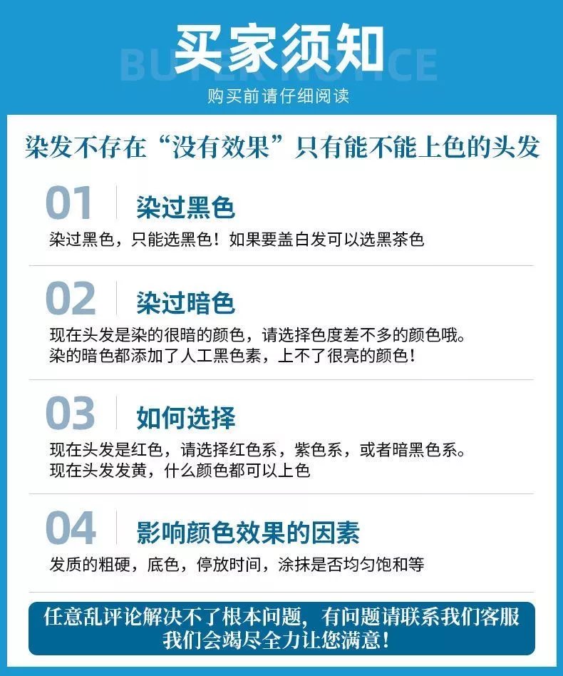 13，首品染發劑膏2024新款流行色顯白自己在家染榛果灰棕色植物免漂不傷發 薄荷米棕色【工具帶固色發膜】 一套【齊肩發夠用】