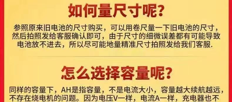 5，VEIGAR電動車電瓶鋰電池20A三輪車電瓶車大容量三元鋰電池批發 (強勁動力)24V10AH 單電池